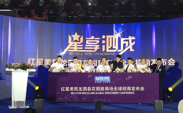 意大利贵宾会-贵宾会官方网站