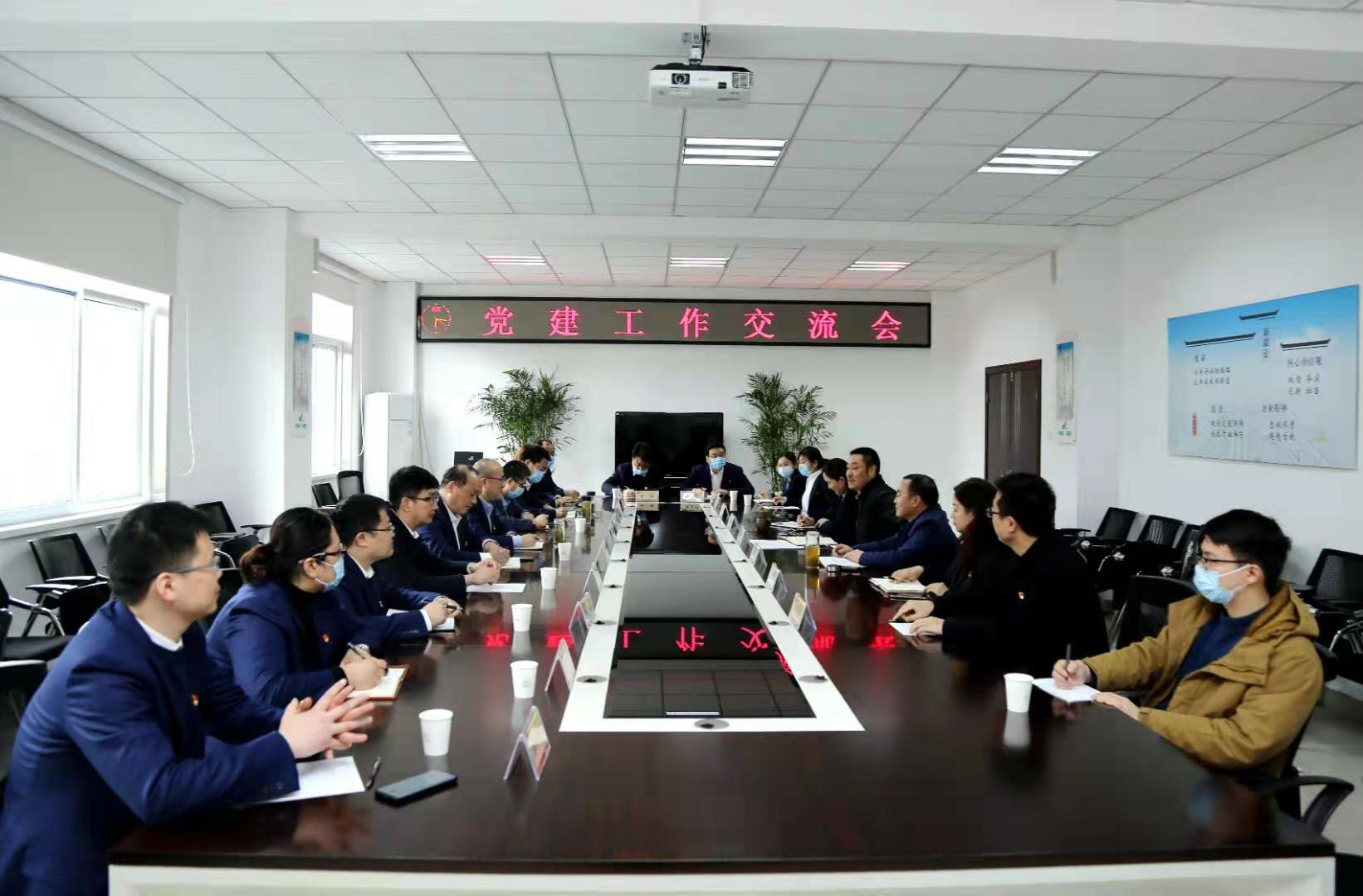 安徽意大利贵宾会地产集团公司赴皖通高速学习交流党建事情