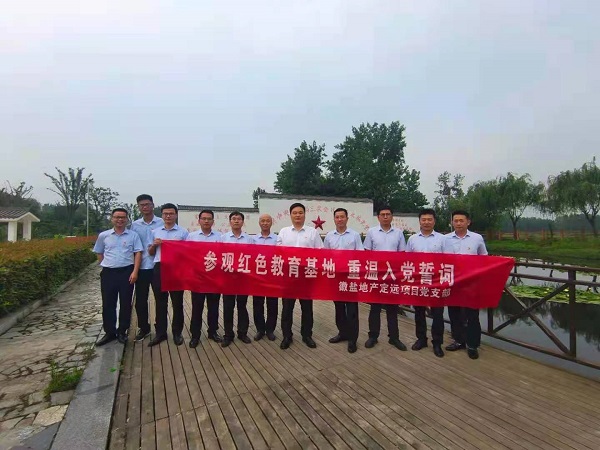 徽盐地产集团公司定远项目党支部开展“旅行红色教育基地，，，，，，，，重温入党誓词”运动