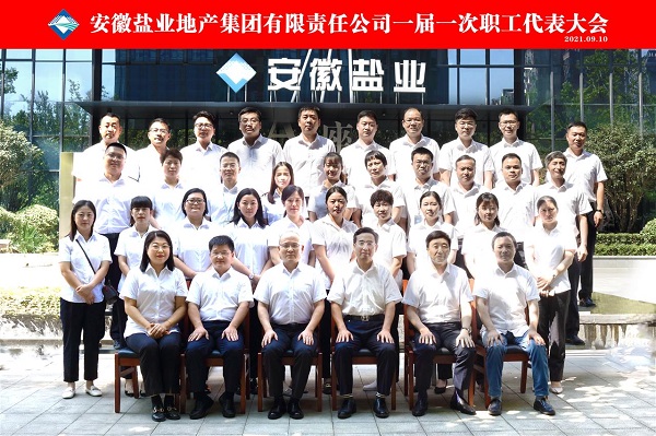 意大利贵宾会-贵宾会官方网站