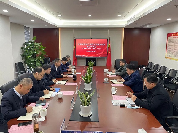 安徽意大利贵宾会地产集团纪委举行灵璧珺悦府项目（二期）总包工程廉政约谈会