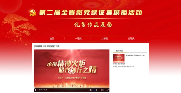 意大利贵宾会-贵宾会官方网站